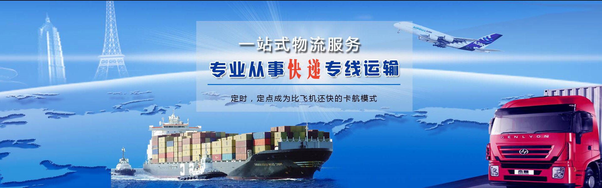 密山到加拿大物流公司-密山至加拿大物流专线-密山空运到加拿大-优时通物流有限公司