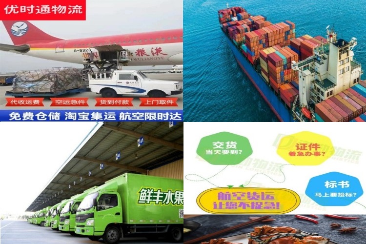 密山到加拿大航空货运公司-密山到加拿大物流专线